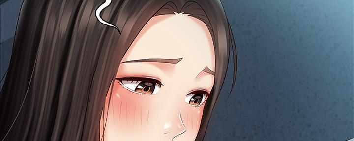 《秘密霸凌》第118话 第6页