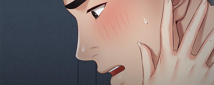 《秘密霸凌》第118话 第81页