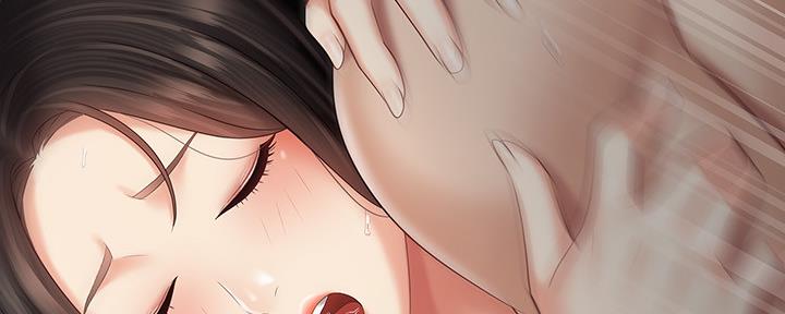 《秘密霸凌》第118话 第94页