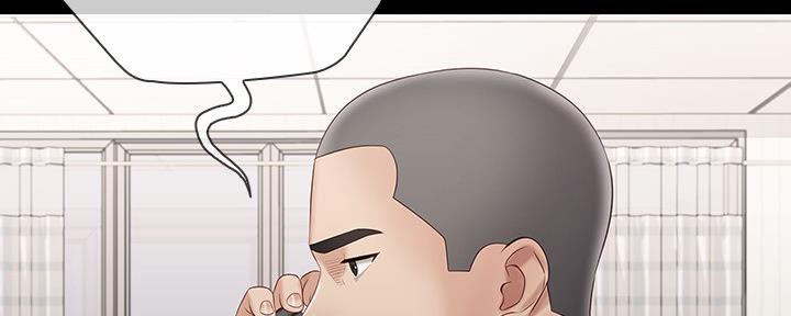 《秘密霸凌》第120话 第103页