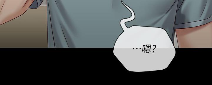《秘密霸凌》第120话 第109页