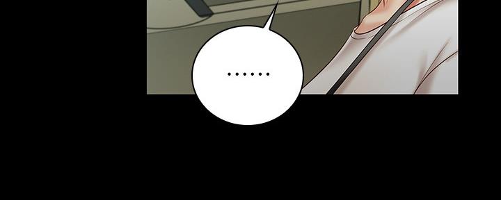 《秘密霸凌》第120话 第11页
