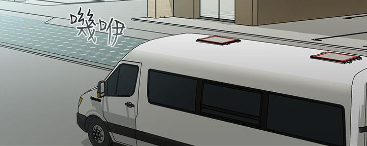 《秘密霸凌》第120话 第23页