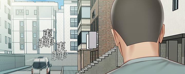《秘密霸凌》第120话 第40页