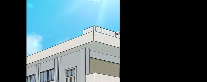 《秘密霸凌》第120话 第44页