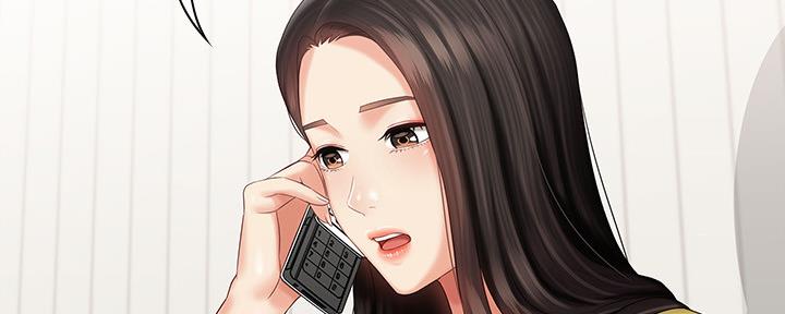 《秘密霸凌》第120话 第76页