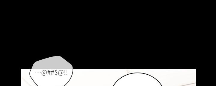 《秘密霸凌》第120话 第79页