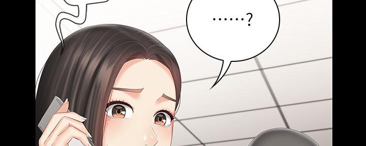 《秘密霸凌》第120话 第80页