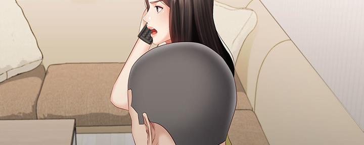 《秘密霸凌》第120话 第90页