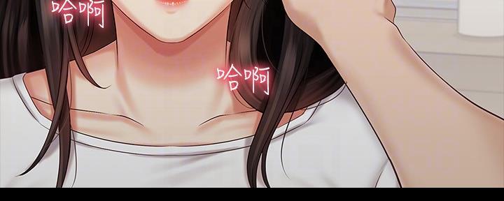 《秘密霸凌》第119话 第106页