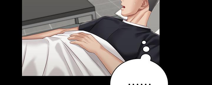 《秘密霸凌》第119话 第10页