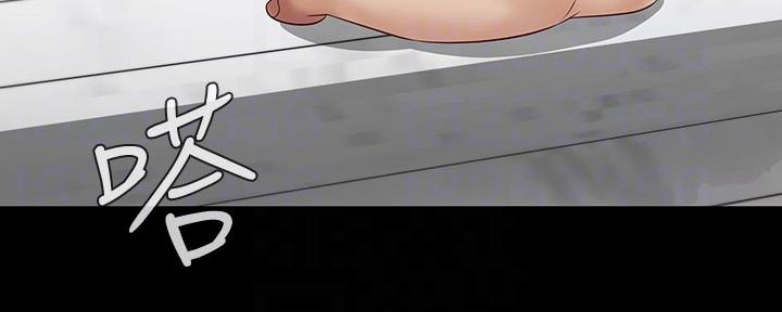 《秘密霸凌》第119话 第113页