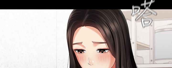 《秘密霸凌》第119话 第122页