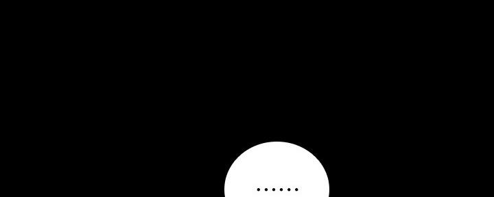 《秘密霸凌》第119话 第124页