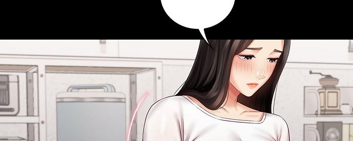 《秘密霸凌》第119话 第125页