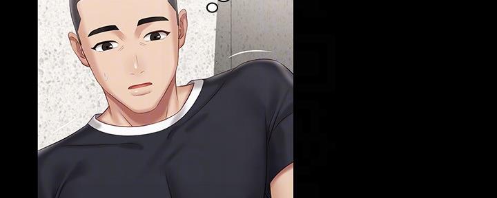 《秘密霸凌》第119话 第13页
