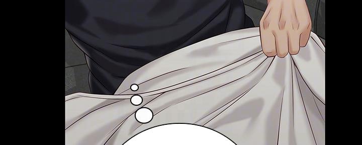《秘密霸凌》第119话 第15页