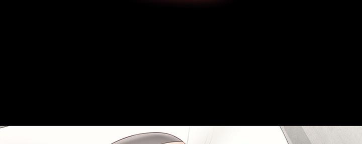 《秘密霸凌》第119话 第1页