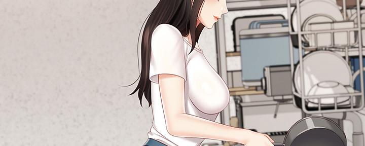《秘密霸凌》第119话 第27页
