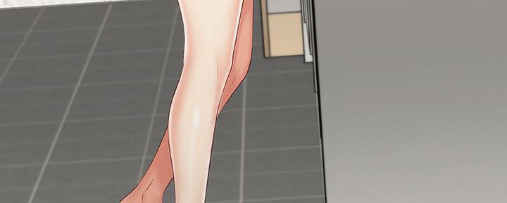 《秘密霸凌》第119话 第29页