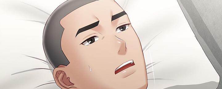 《秘密霸凌》第119话 第2页