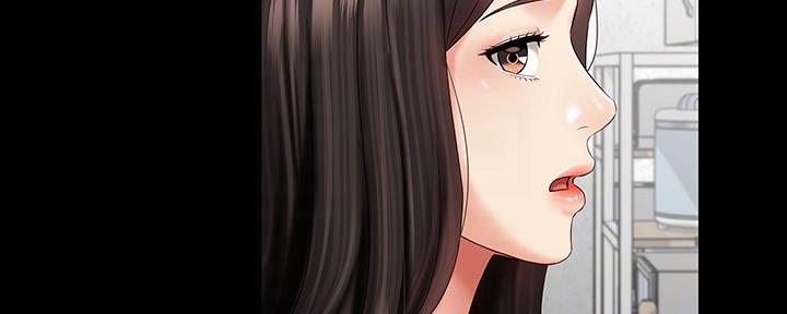 《秘密霸凌》第119话 第33页