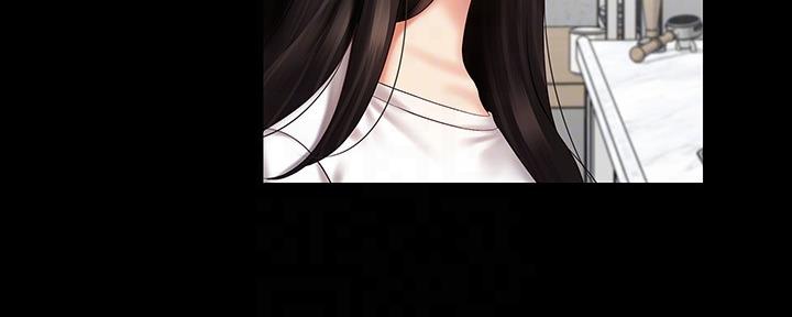 《秘密霸凌》第119话 第34页