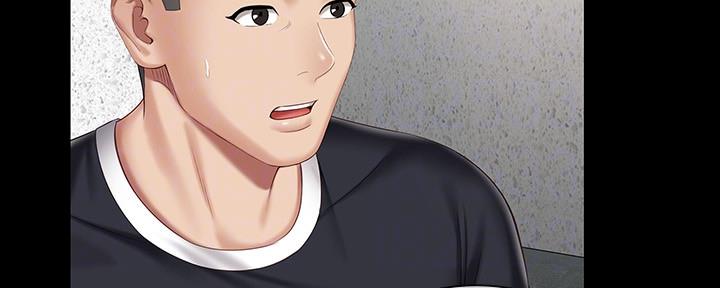 《秘密霸凌》第119话 第41页
