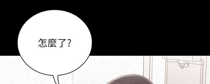 《秘密霸凌》第119话 第48页