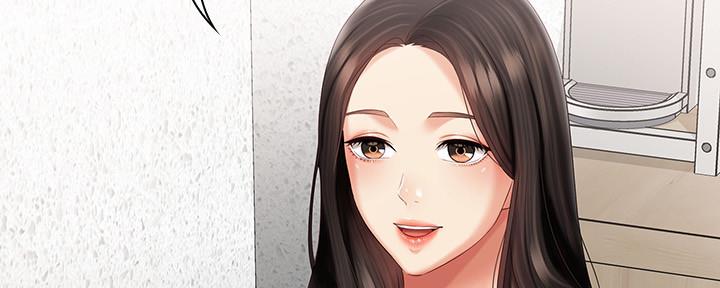 《秘密霸凌》第119话 第49页