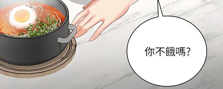 《秘密霸凌》第119话 第52页