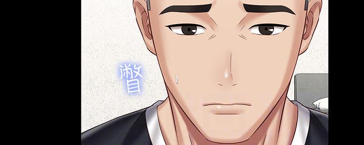 《秘密霸凌》第119话 第58页
