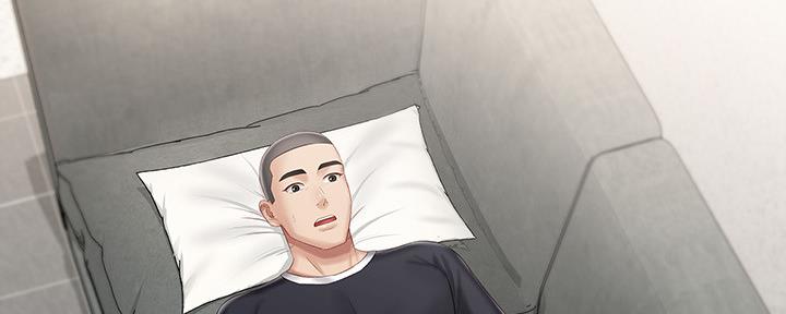 《秘密霸凌》第119话 第5页