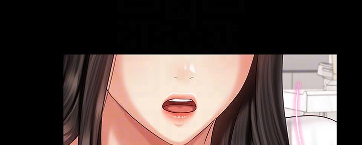 《秘密霸凌》第119话 第77页