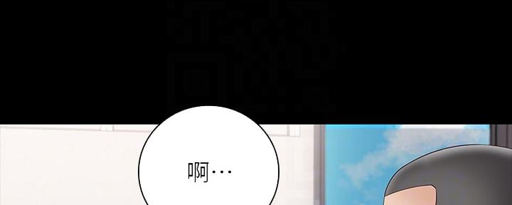 《秘密霸凌》第119话 第80页