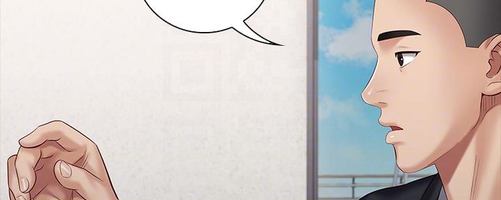 《秘密霸凌》第119话 第81页