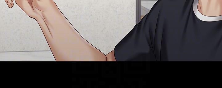《秘密霸凌》第119话 第82页