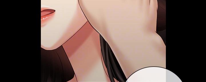 《秘密霸凌》第119话 第85页