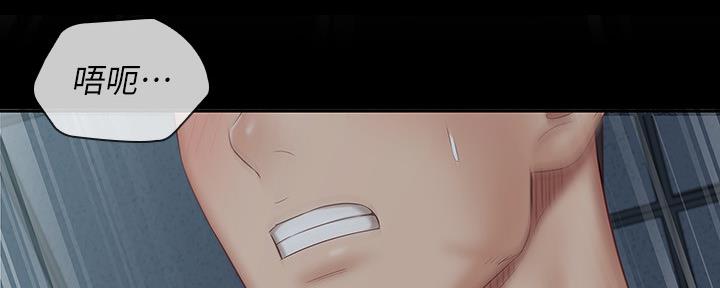 《秘密霸凌》第117话 第104页