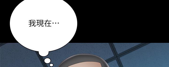 《秘密霸凌》第117话 第117页