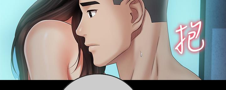 《秘密霸凌》第117话 第127页