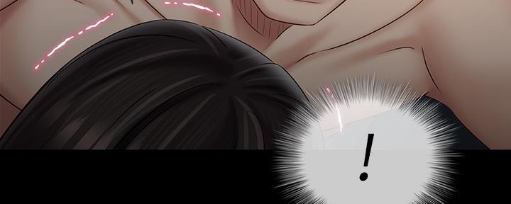 《秘密霸凌》第117话 第13页