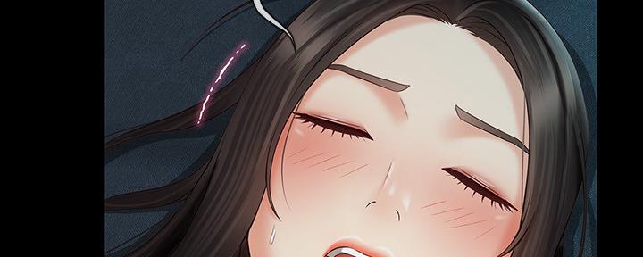 《秘密霸凌》第117话 第15页