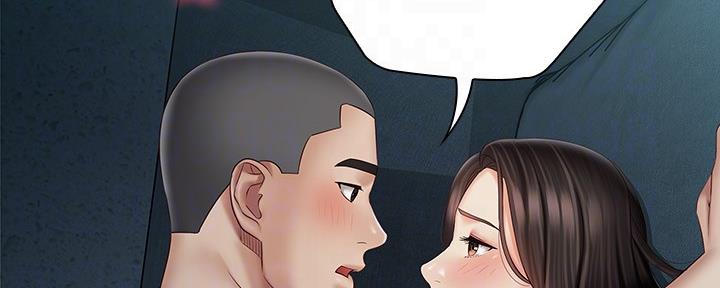 《秘密霸凌》第117话 第27页