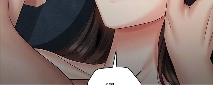 《秘密霸凌》第117话 第32页