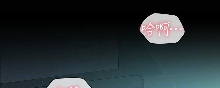 《秘密霸凌》第117话 第37页