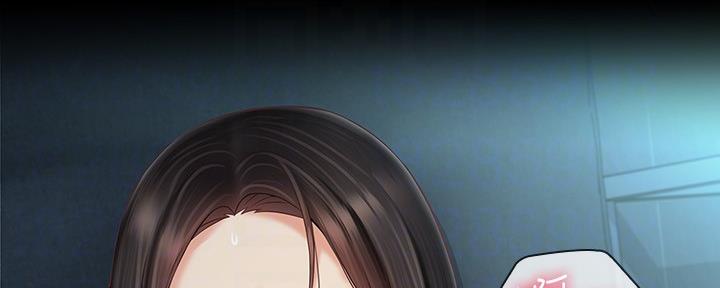 《秘密霸凌》第117话 第62页
