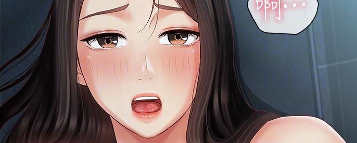 《秘密霸凌》第117话 第63页