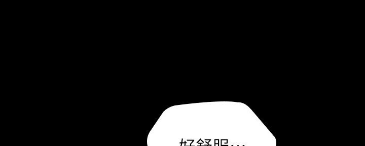 《秘密霸凌》第117话 第65页