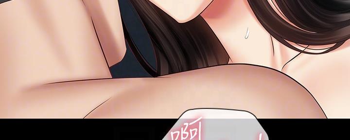 《秘密霸凌》第117话 第68页